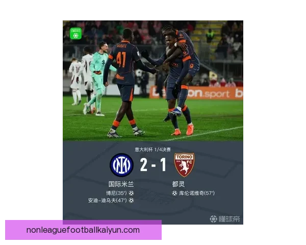 英超蓝月亮表现稳健，近期状态持续提升引发关注