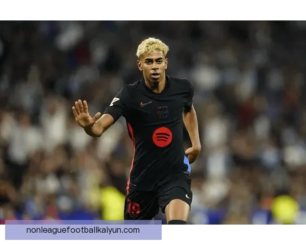 西班牙亚马尔状态回暖，持续展现16岁天才球员的潜力与竞争力