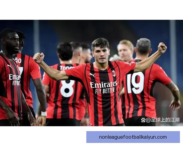 米兰球队结构逐步优化，营造竞争力增强的新赛季氛围