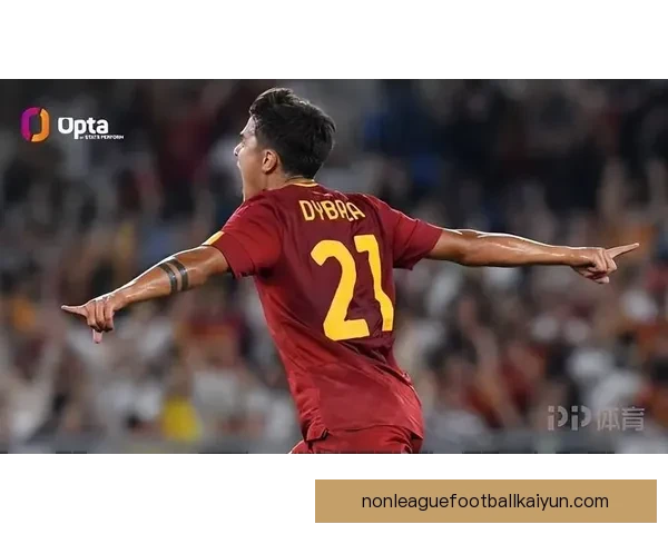 迪巴拉在意甲赛季中展现出关键表现，值得关注的竞技状态持续提升。