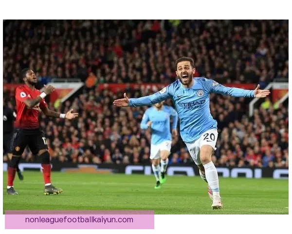 曼城本赛季走势清晰，竞争力持续提升